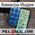 Камагра Индия new02